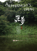 剑指九州：经典NPC与玩家互动技巧